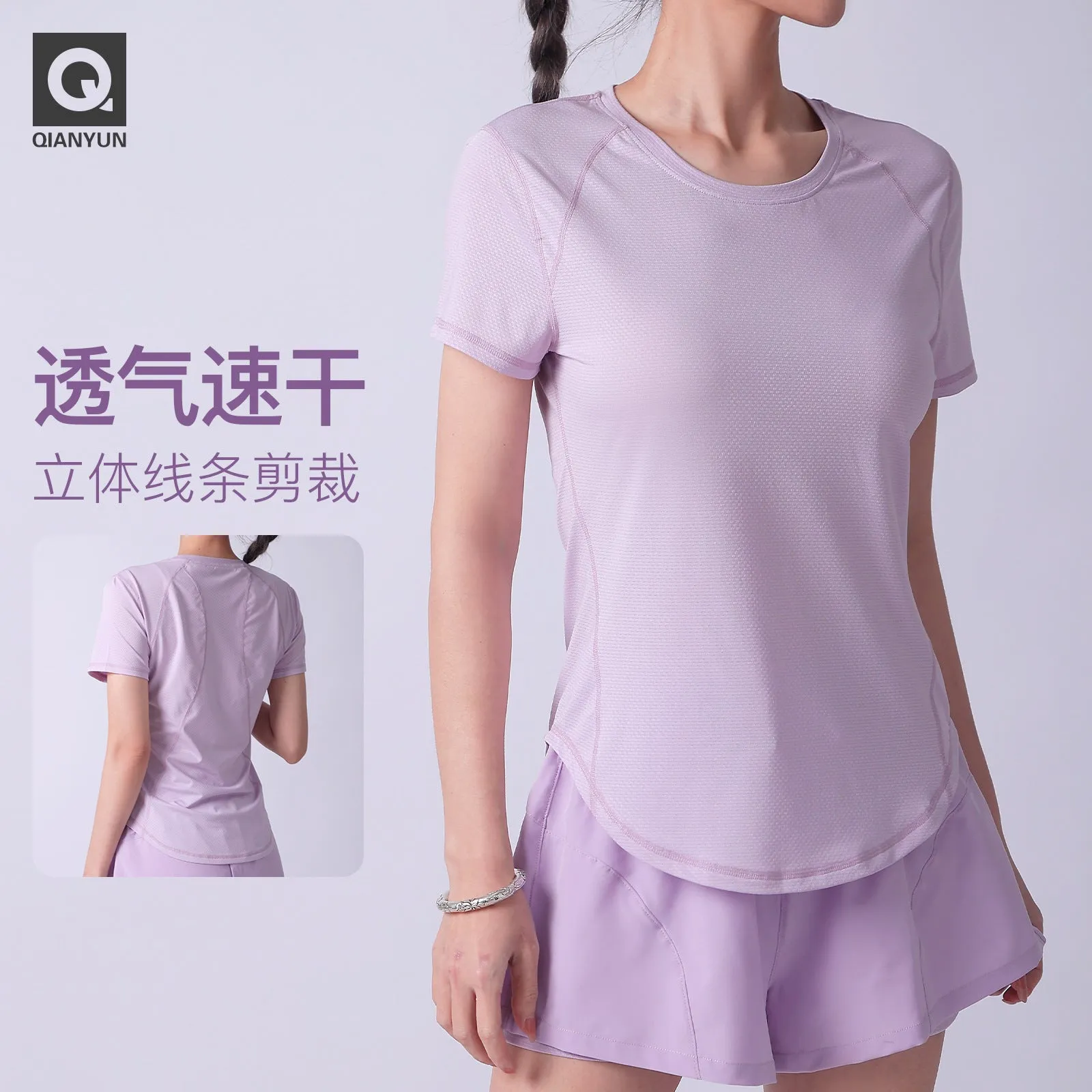INSTOCK- summer sportswear Tshirt