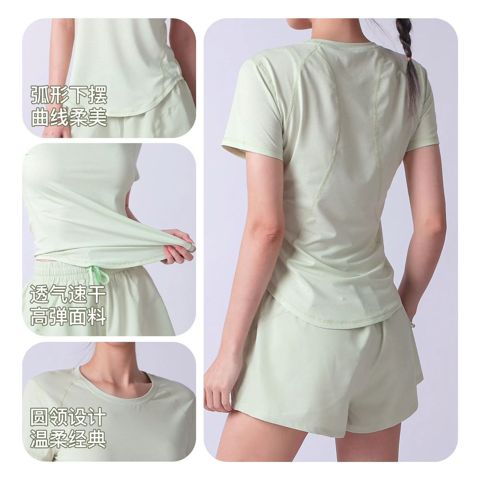 INSTOCK- summer sportswear Tshirt
