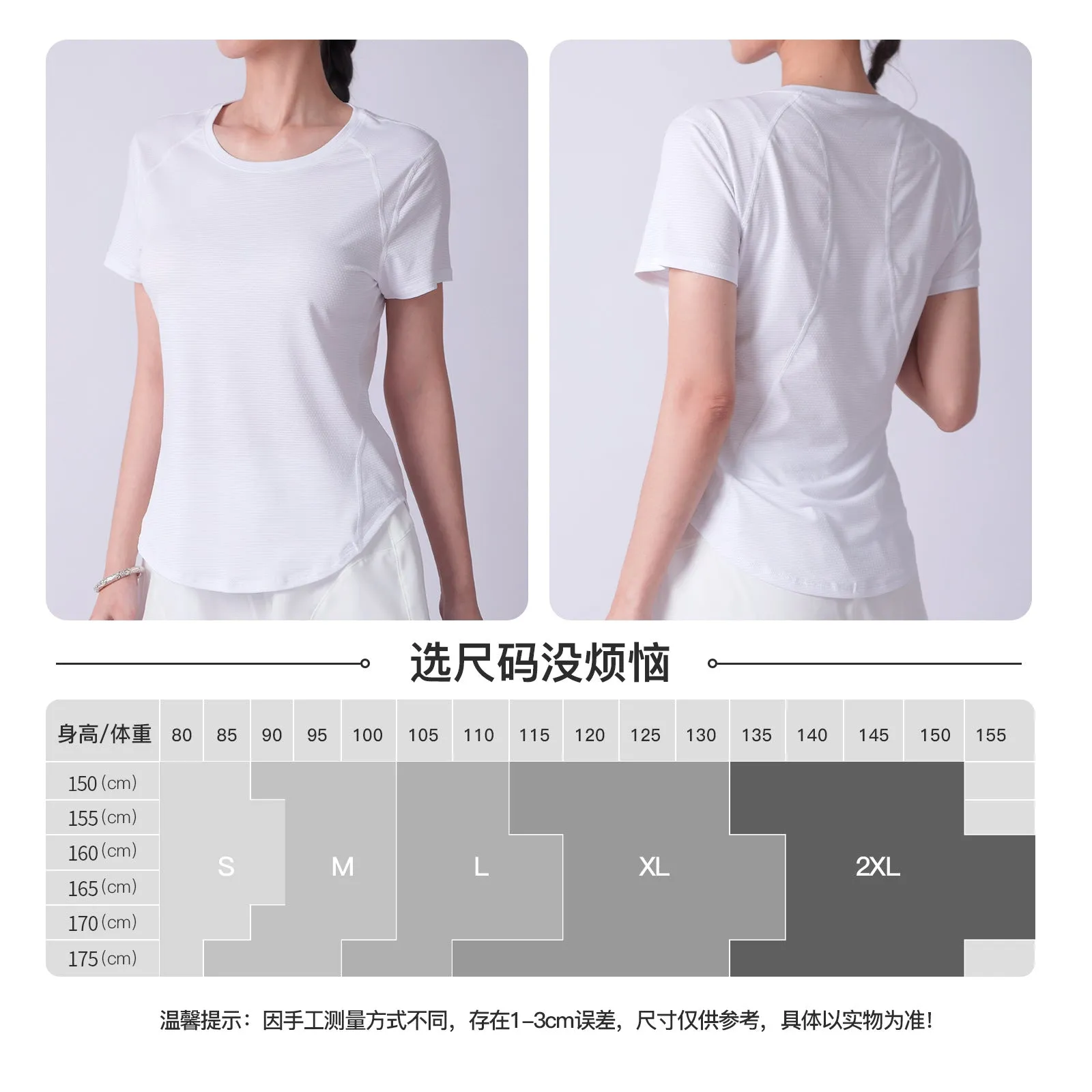 INSTOCK- summer sportswear Tshirt